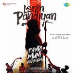 Pandi Muni Kekkudhu Lyrics — Lenin Pandiyan