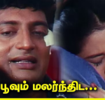 Poovum Malarnthida Lyrics — Swarnamukhi (1998)