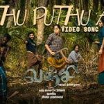 Puthu Puthu Asai Lyrics — Vanji