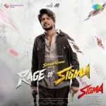Rage Of Sigma Lyrics — Sigma