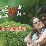 Sundaika Vendaika Lyrics — Keikraan Meikkiran