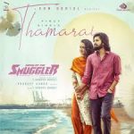 Thamarai Lyrics — Enemy of The Smuggler