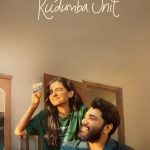 Yaaridho Lyrics — Bethlehem Kudumba Unit