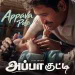 Appava Pola Lyrics — Appa Kutty