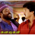 Chappa Chappa Lyrics — Colour Kanavugal