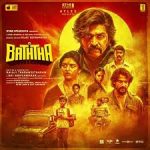 Cheen Dapak Dum Dum Lyrics — Baththa