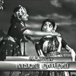 Kattana Thega Lyrics — Engal Kuladevi
