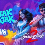 Lojak Mojak Lyrics — Meesaya Murukku 2