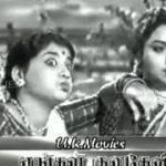 Malgova Mambazhame Lyrics — Engal Kuladevi