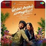Mudhal Kaadhal Mazhai Lyrics — Tamil Album Songs 2026