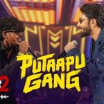 Putaapu Gang Lyrics — Jailer 2