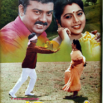 Kaalam Poranthachuda Lyrics — Santhosham (1998)