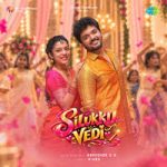 Silukku Vedi Lyrics — Saregama Tamil
