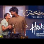 Thithikiriye Lyrics — Haiku