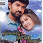 Thulli Thirintha Kaalam Lyrics