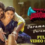 Varamaagi Varamaagi Lyrics — Mension House Mallesh