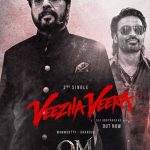 Veezha Veera Lyrics — OM (2026)