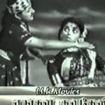 Ye…Kutti Navamma Lyrics — Engal Kuladevi